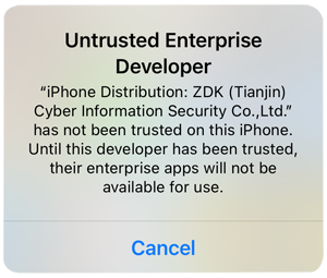 only trusted application allow