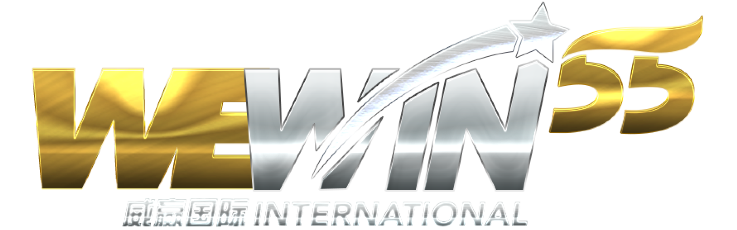wewin55 logo